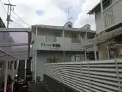 ドミール壱番館