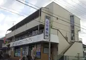大澤ビル