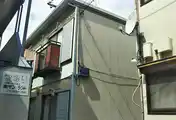 ハイツ中村