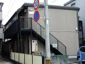 吉見荘