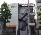レヂオンス東大和