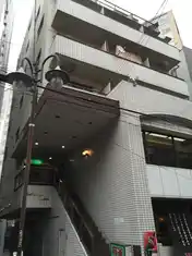 扶桑ハイツ早稲田