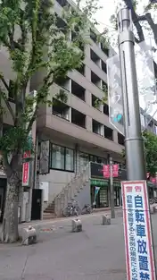 グローバル高砂