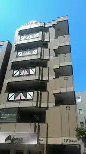リブウェル