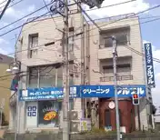 古川ビル