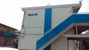 單正ハイツ