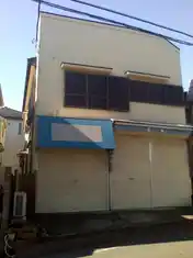 御園ハイツ