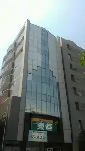 嵯峨野ビル