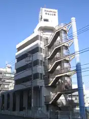 ライオンズマンション野毛山公園