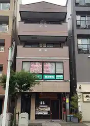 花竹ビル