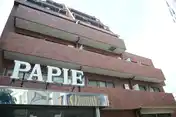 ベル・シエラ