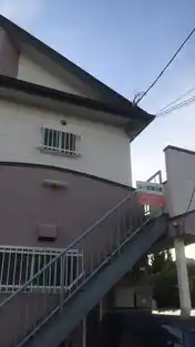 コーポあらき