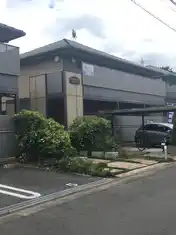 プラザコートII