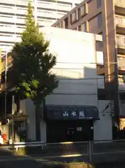 セジュール新杉田
