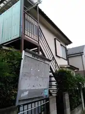 松村荘