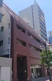 宏和マンション