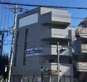 日吉ビル