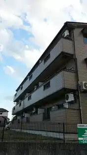 パティオ和田