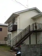 内藤アパート