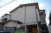 岩井アパート