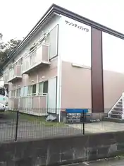 サンシティハイツ