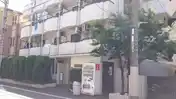 ハイタウン羽田