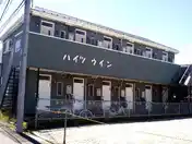 ハイツウィン1