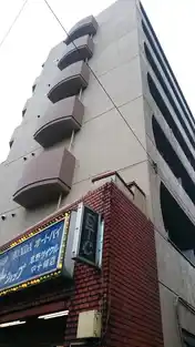 バロール中十条