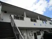 梅美荘