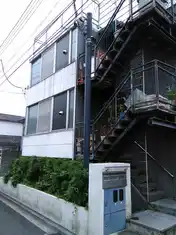 孝和荘
