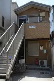 喜望ハイツ