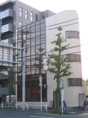 藤岡ビル