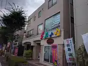 イマージュ東川口