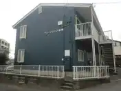 グリーンリーフ湘南