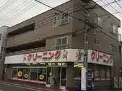 大塚ビル