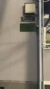 ドミールイトウD
