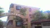 ファミネス高津