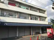 田中マンション
