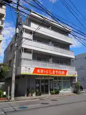 八ツ橋ハイム
