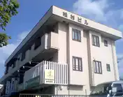 松村ビル
