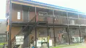 第二高和ハウス