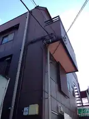 三笠ハイツ