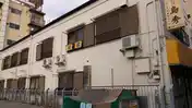 アーク北越谷ハイツ