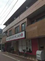 三侑ビル