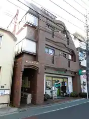 藤パレス井の頭