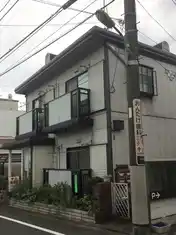 北嶺ハイツ