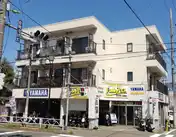 代沢アルス