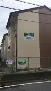 オグラコーポ