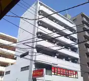 相原第一ビル