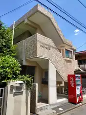 ファミーユ日野